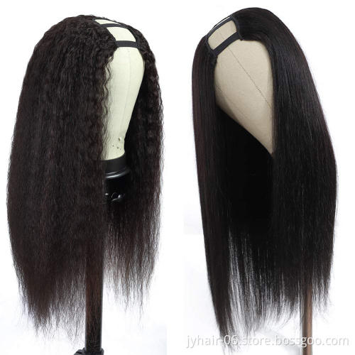 Brazilian Natural Human Hair Wig U Part Wigs For Black Woman Cheap Glueless 150% Density Remy Wigs